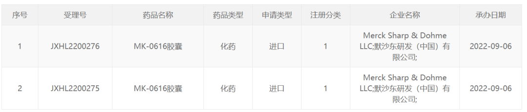 微信图片_20220907154942.png