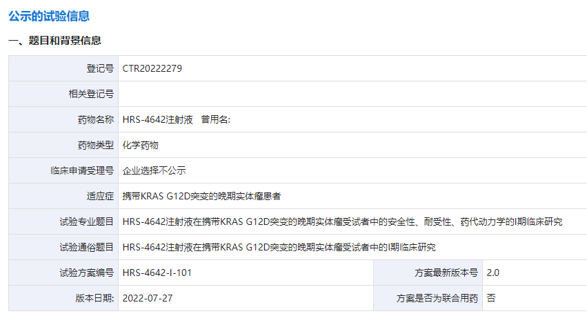 微信图片_20220908141016.png