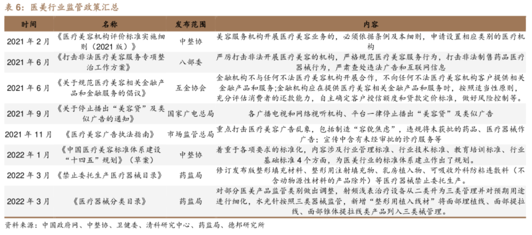 微信图片_20220919140910.png