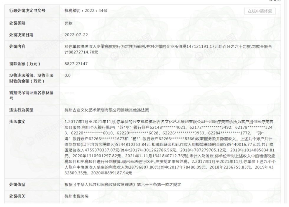 1663567861804584.png 微信图片_20220919140914.png