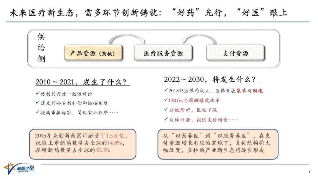 微信图片_20220927153208.jpg