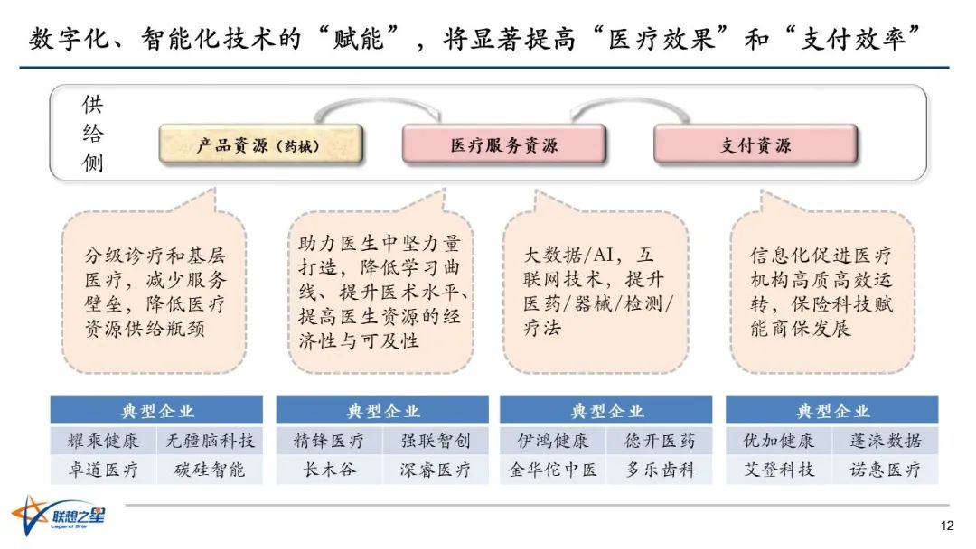 微信图片_20220927153230.jpg