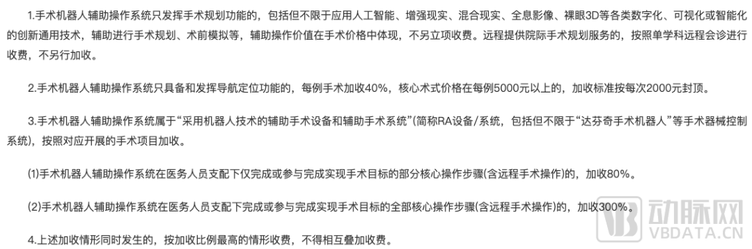 微信图片_20220927153856.png
