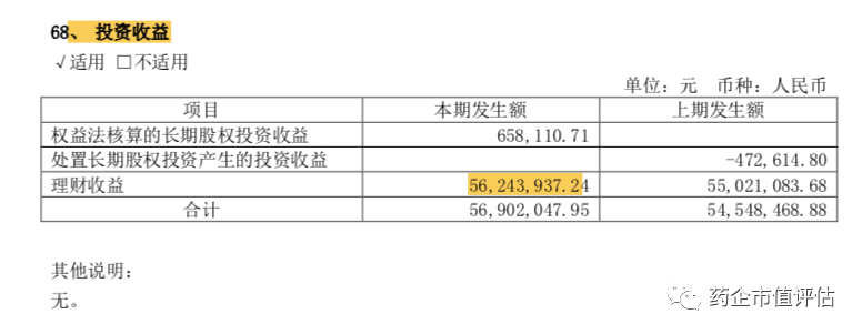 微信图片_20220929152415.png