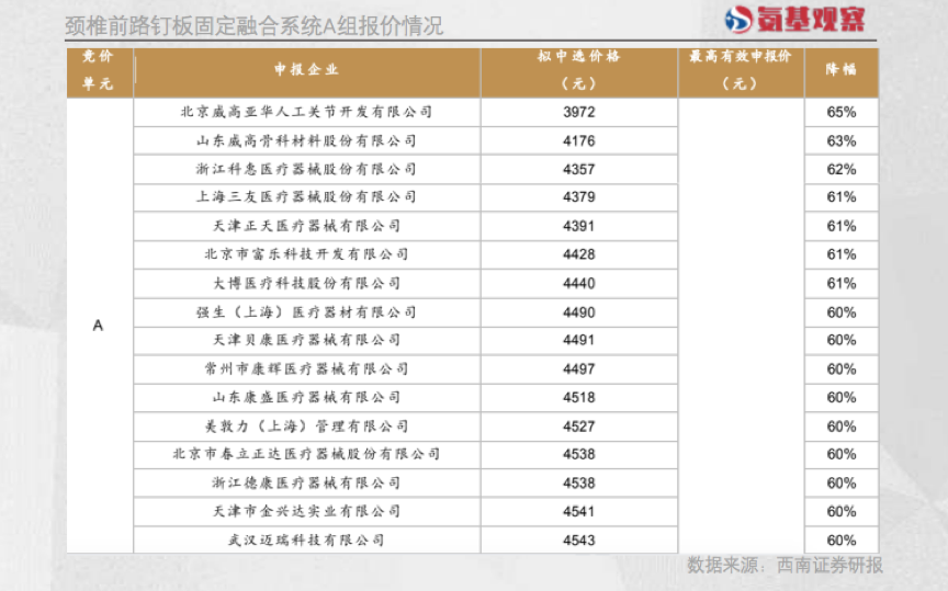 微信图片_20220930140551.png