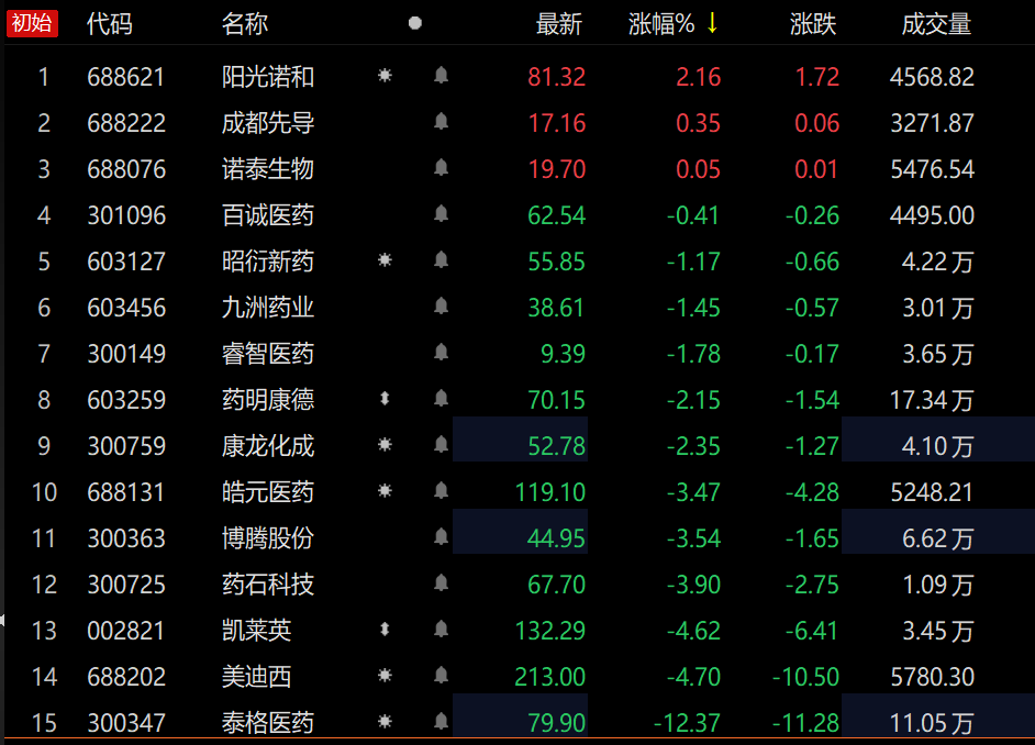 微信图片_20221010154108.png
