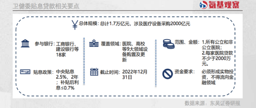 微信图片_20221010155850.png