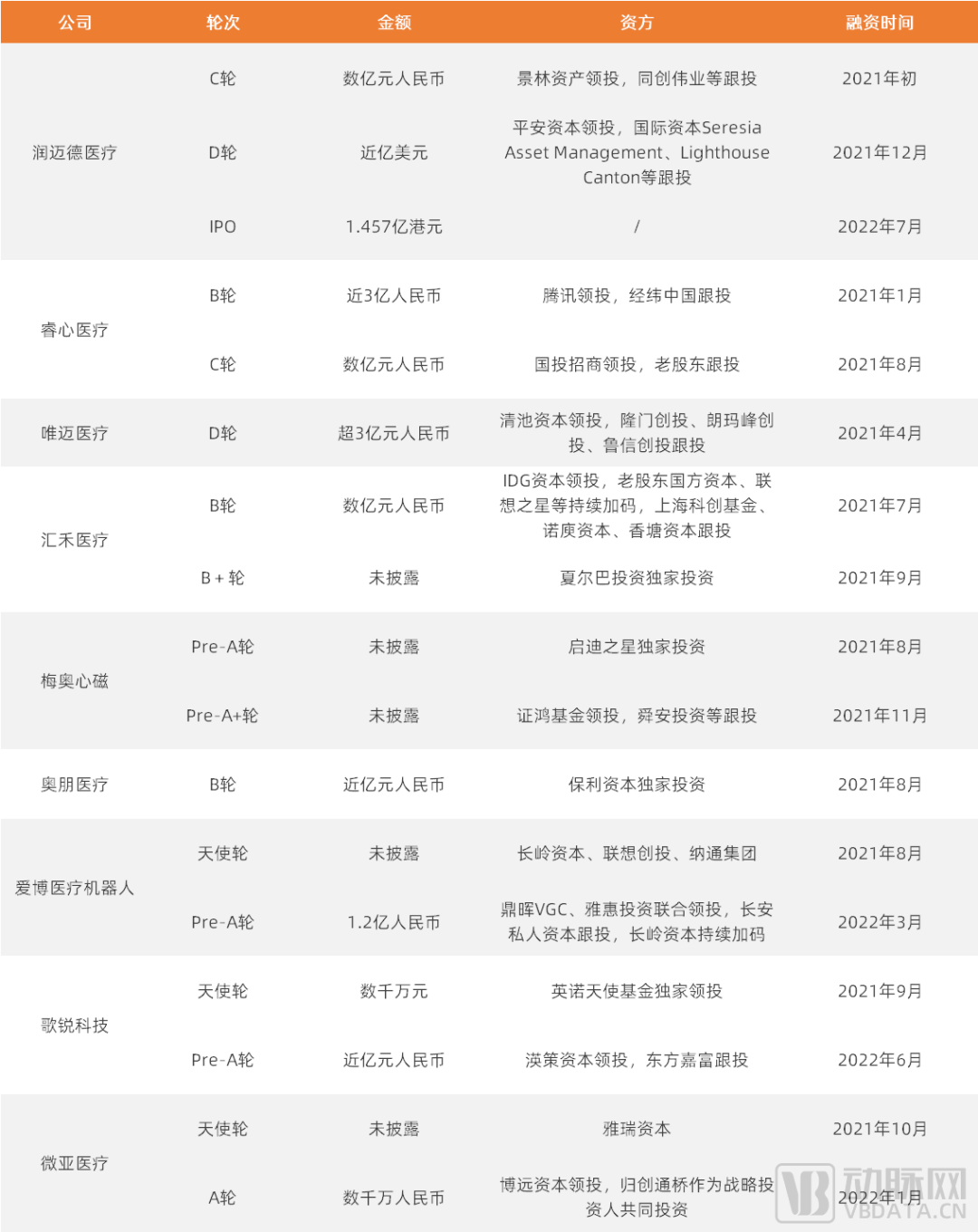 微信图片_20221012141508.png