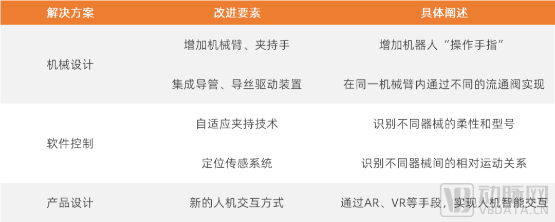 微信图片_20221012141513.png