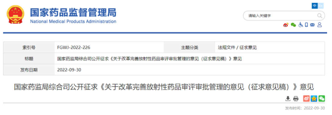 微信图片_20221012144140.png