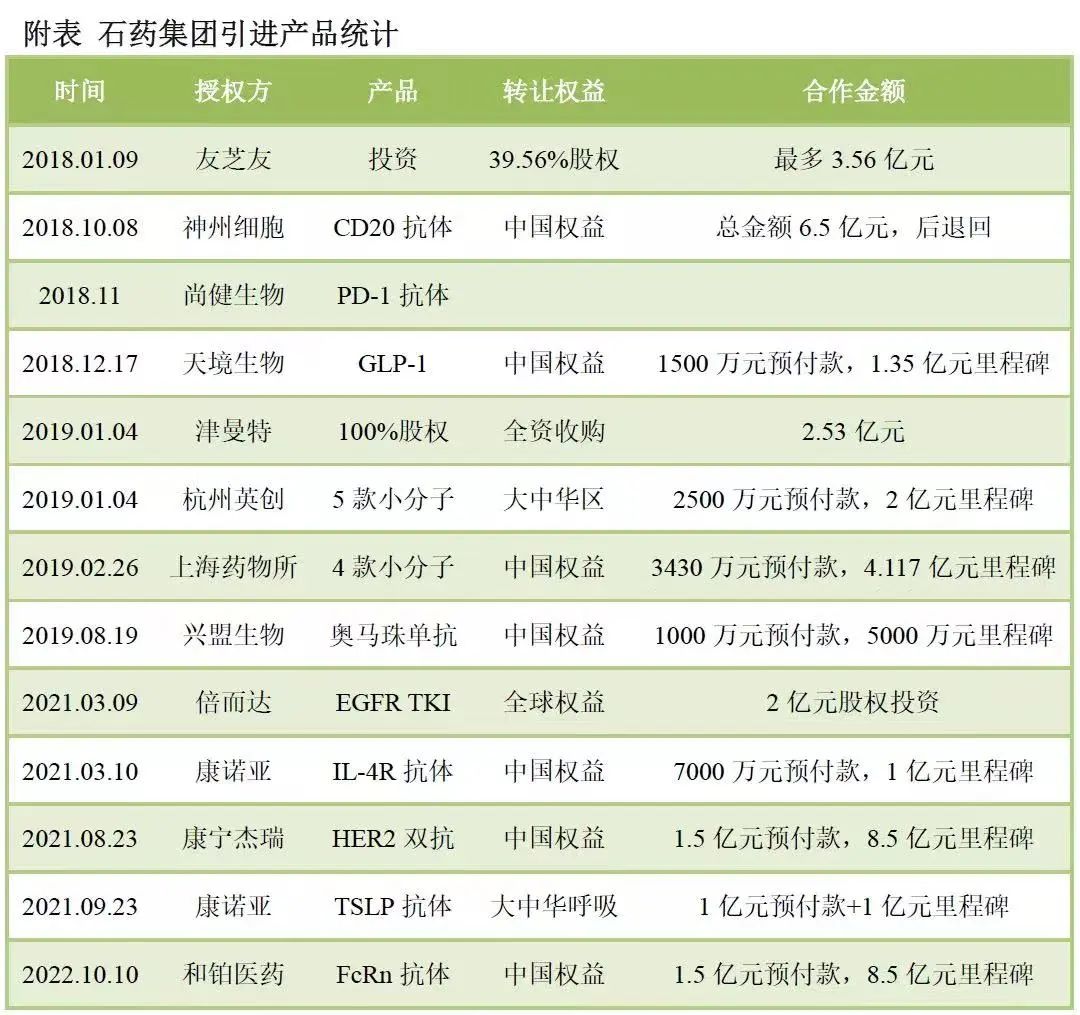 微信图片_20221017153914.jpg