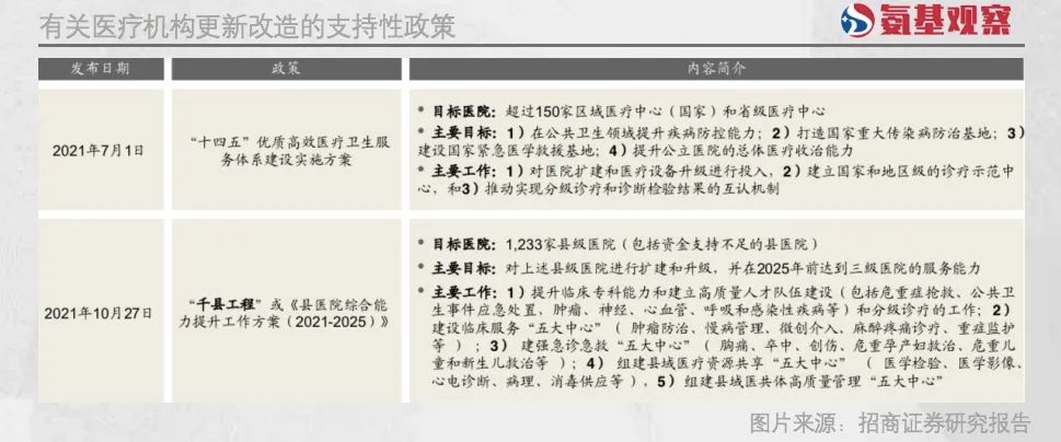 微信图片_20221019154259.jpg