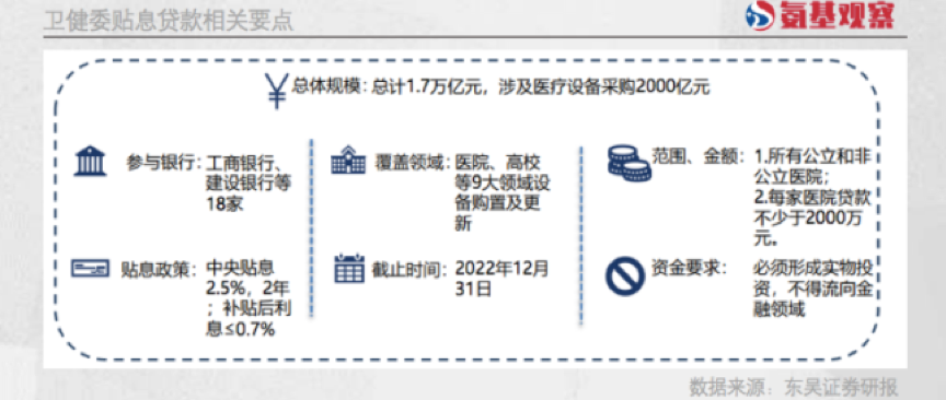 微信图片_20221019154314.png