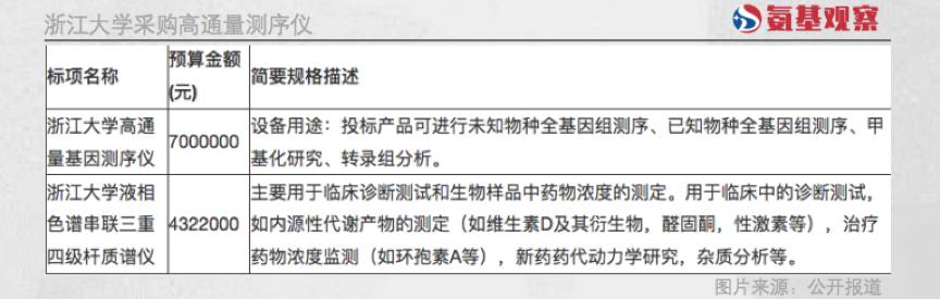 微信图片_20221019154318.png