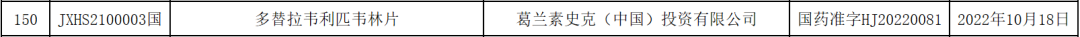 微信图片_20221021135603.png