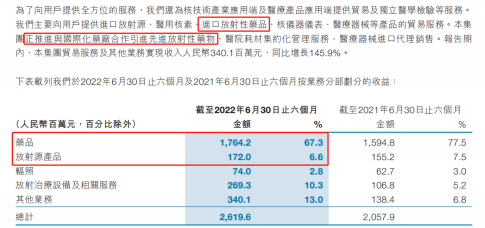 微信图片_20221021140433.png