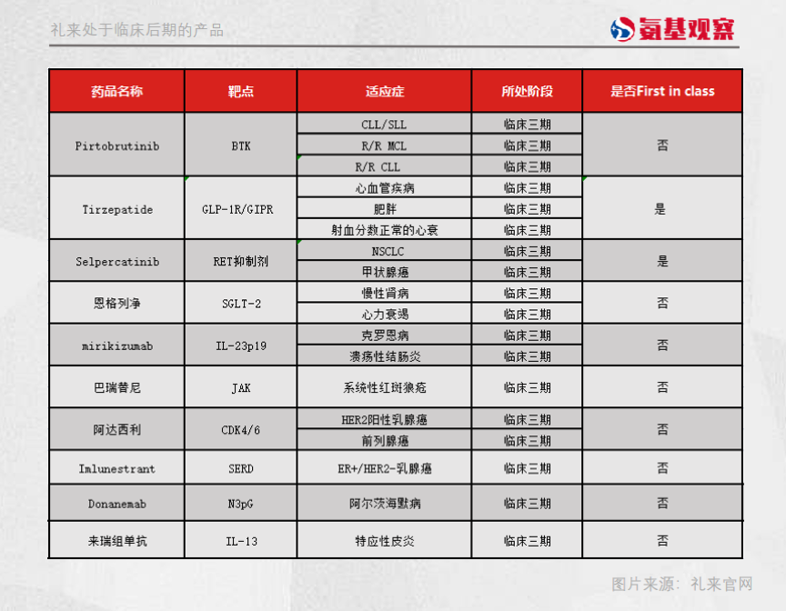微信图片_20221024151750.png