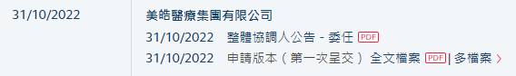 微信图片_20221107143829.png