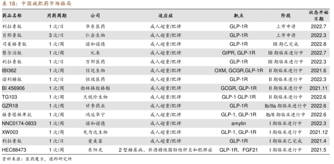 微信图片_20221109185607.png