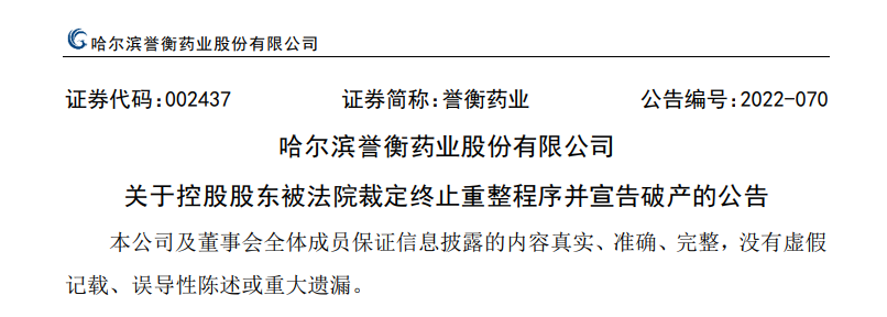 1668479365674566.png 微信图片_20221115102748.png