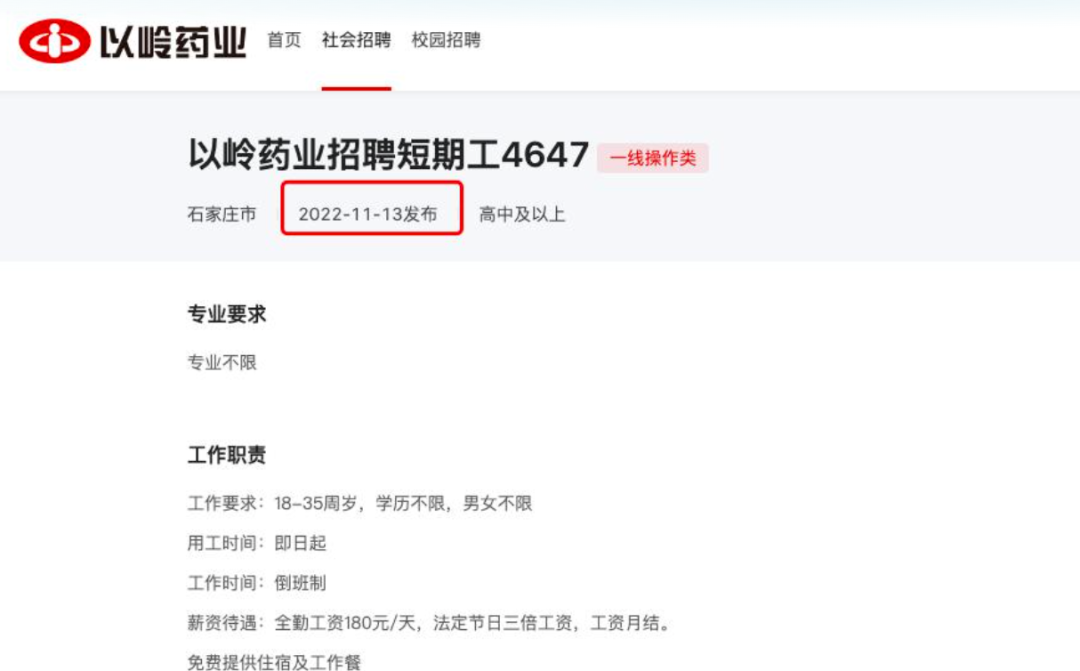 1668750189322065.png 微信图片_20221118134237.png