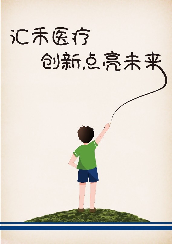 微信图片_20221207140931.png