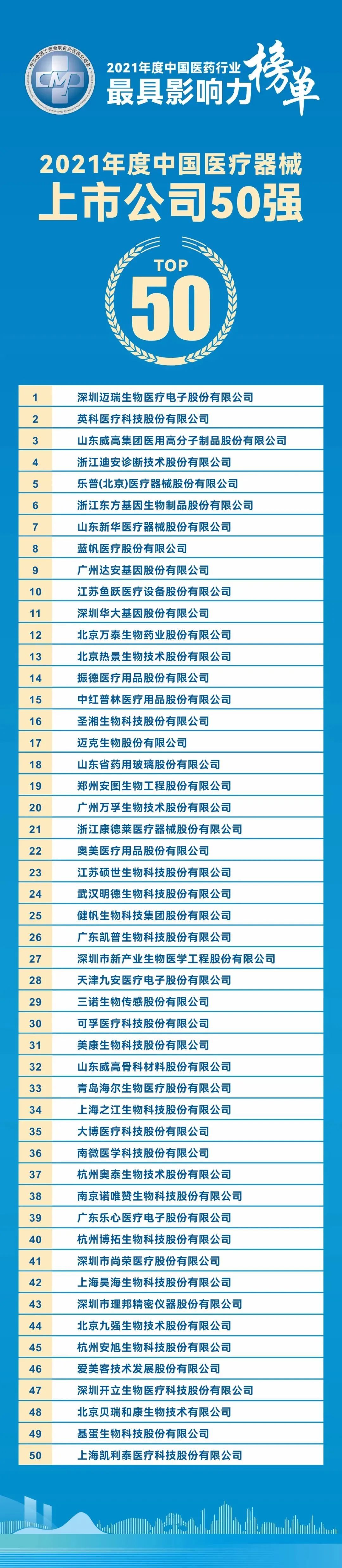 微信图片_20221214114336.jpg