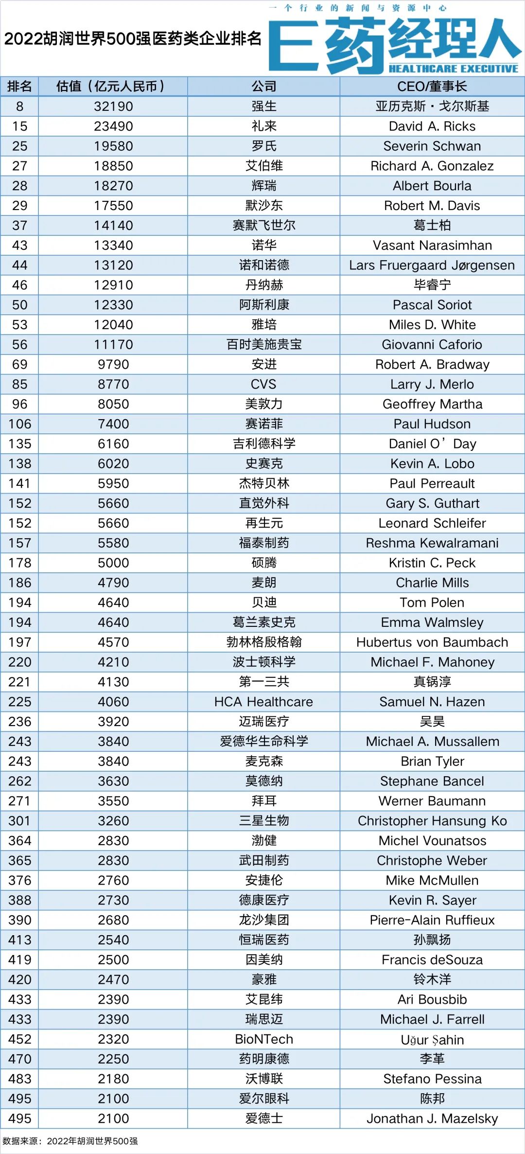 微信图片_20221214195939.jpg