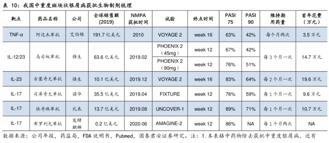 微信图片_20221215190208.png