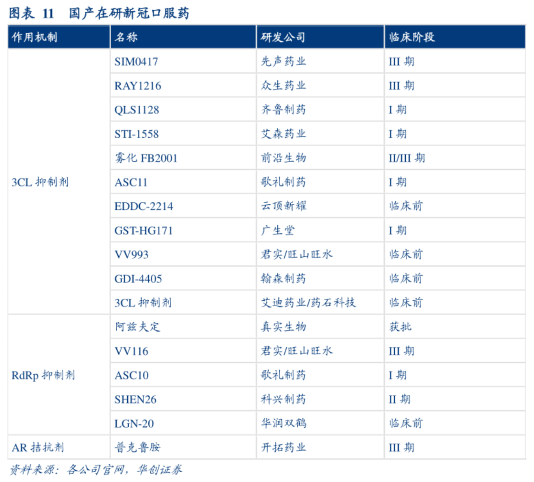 微信图片_20221219153857.png