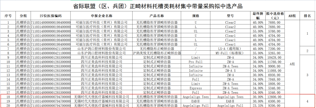 微信图片_20221220112505.png