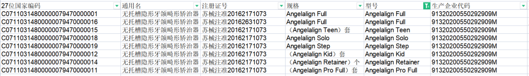 微信图片_20221220112508.png
