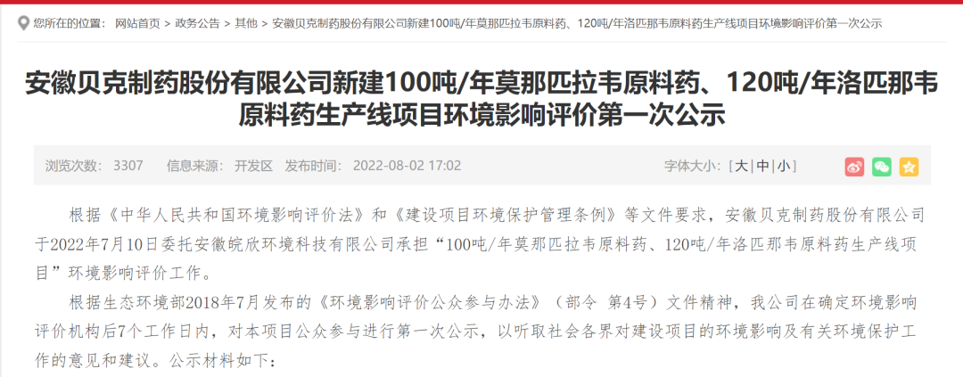 微信图片_20221222205909.png