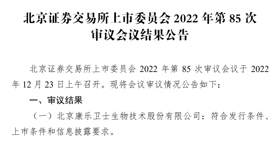 1671800001152232.png 微信图片_20221223205247.png