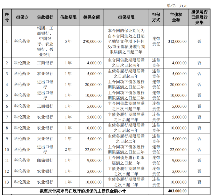微信图片_20221228142257.png