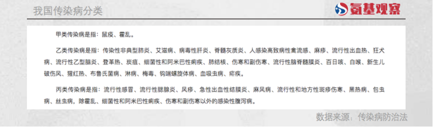 微信图片_20221228143010.png