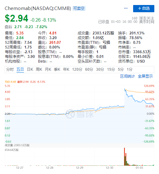 微信图片_20230104150119.png