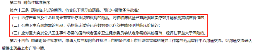 微信图片_20230105142143.png