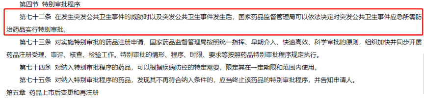 微信图片_20230105142147.png