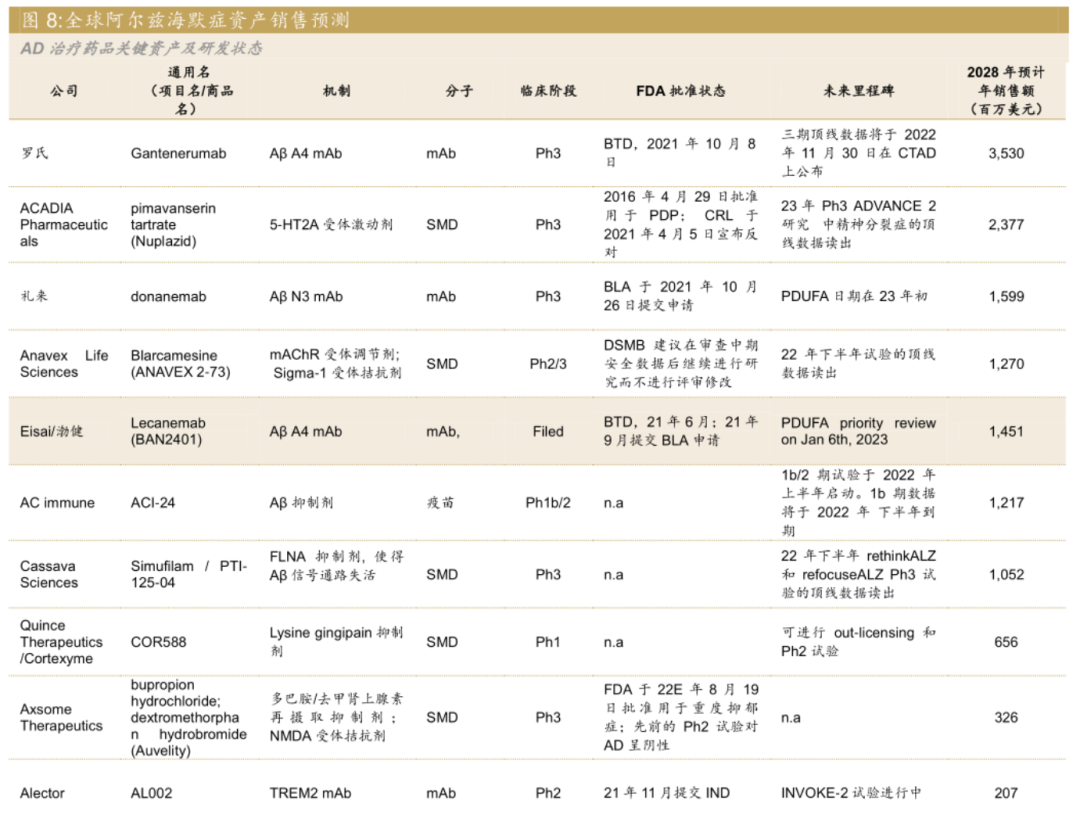 微信图片_20230110144942.png