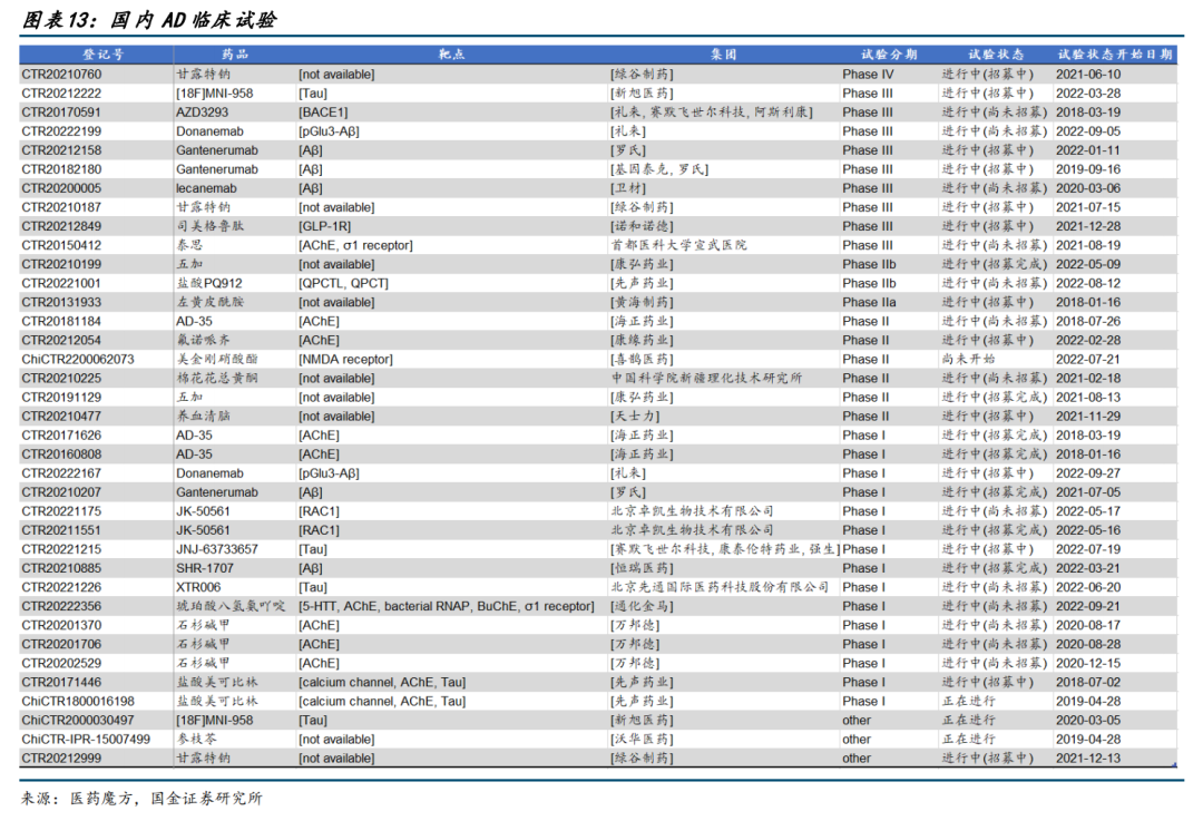 微信图片_20230110144952.png