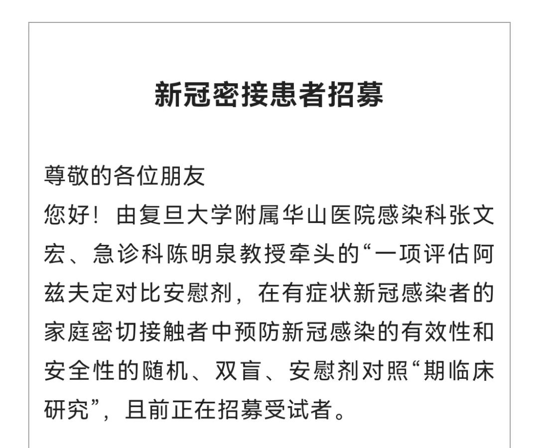 微信图片_20230110145341.jpg