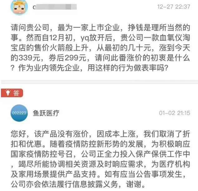 微信图片_20230111151155.jpg