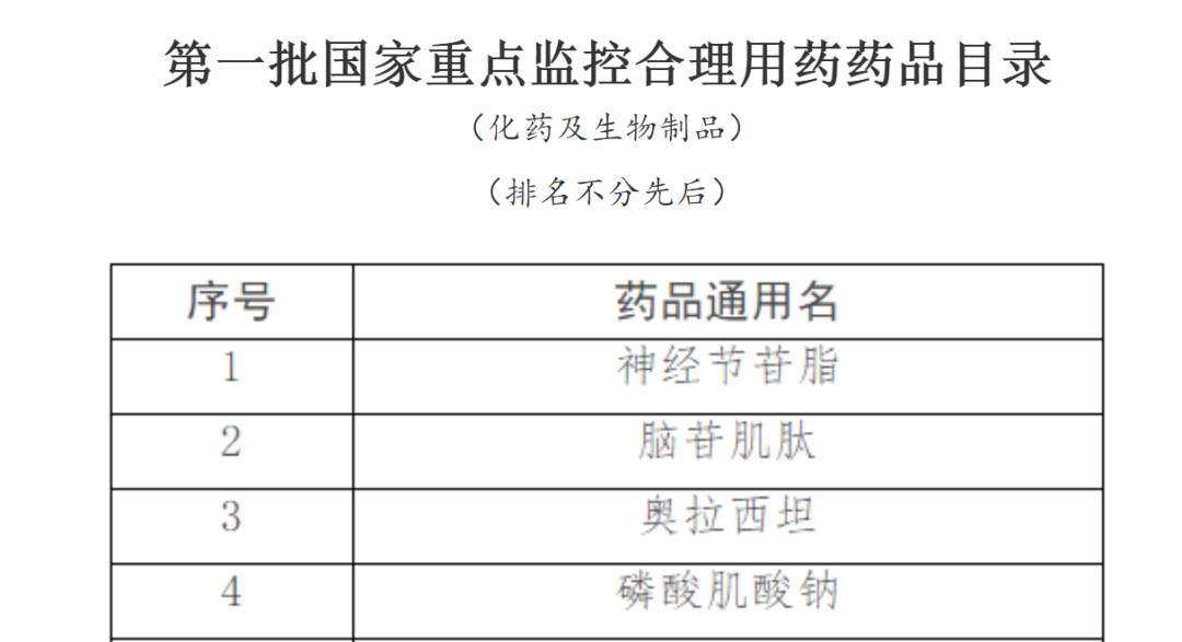 微信图片_20230202142519.png