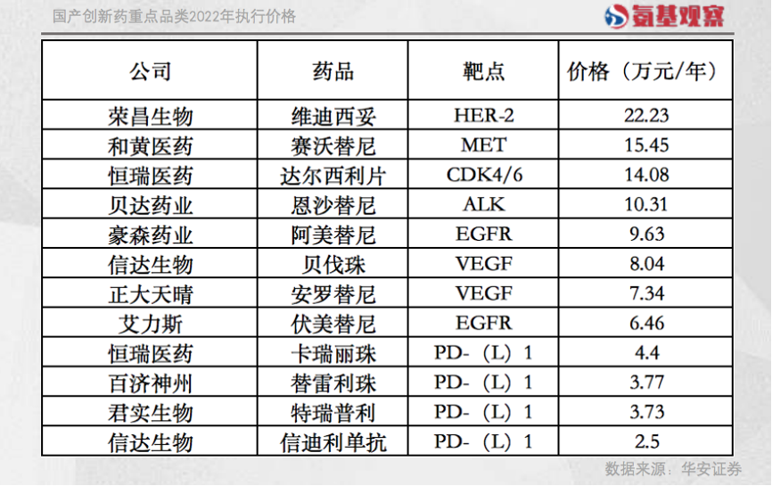 微信图片_20230208141301.png