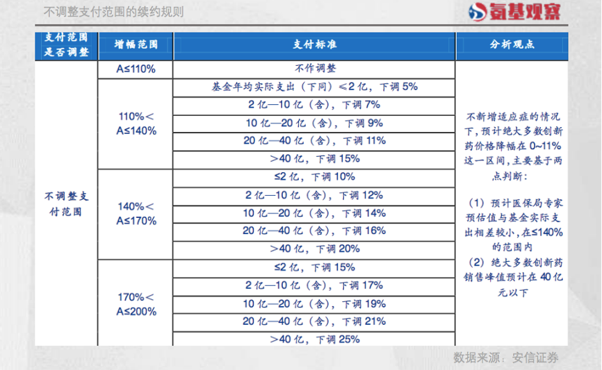 微信图片_20230208141313.png