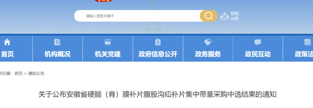 微信图片_20230209152310.png