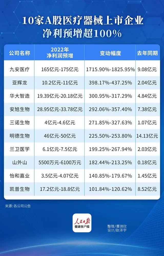 微信图片_20230214145324.jpg