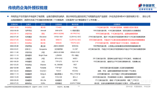 微信图片_20230222155124.png