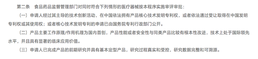 微信图片_20230228110412.png